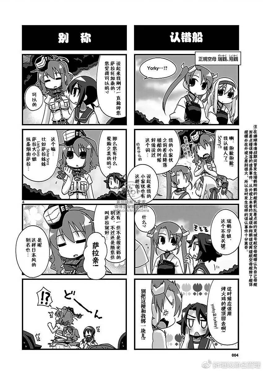 第169回