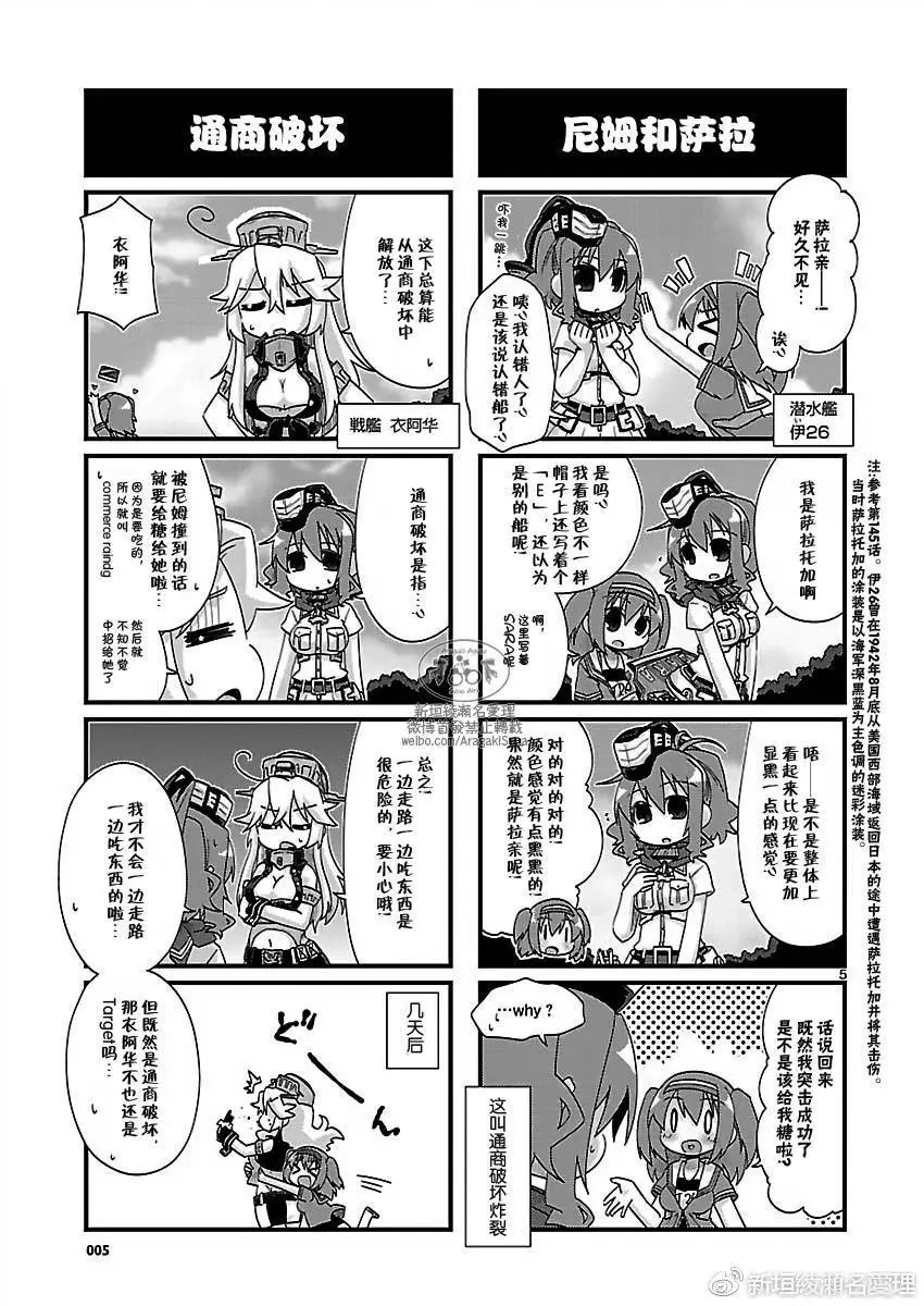 第169回