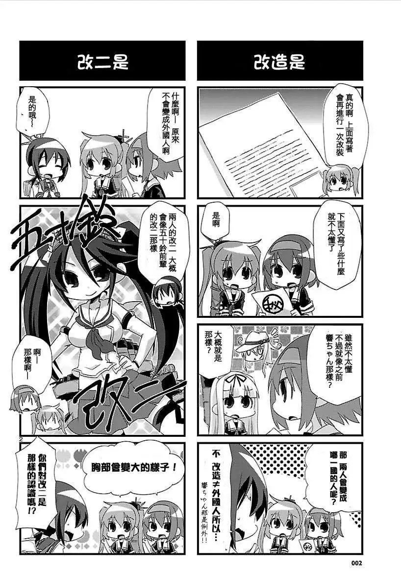 第17回