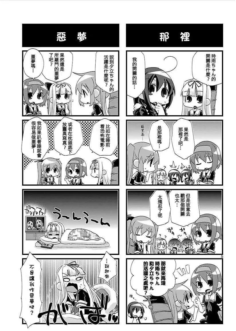 第17回