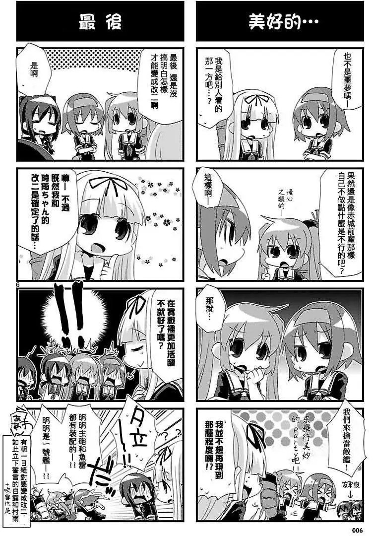第17回