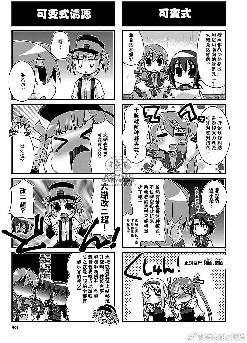 第170回