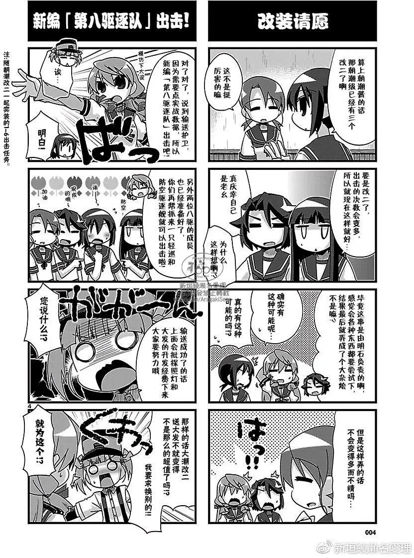 第170回