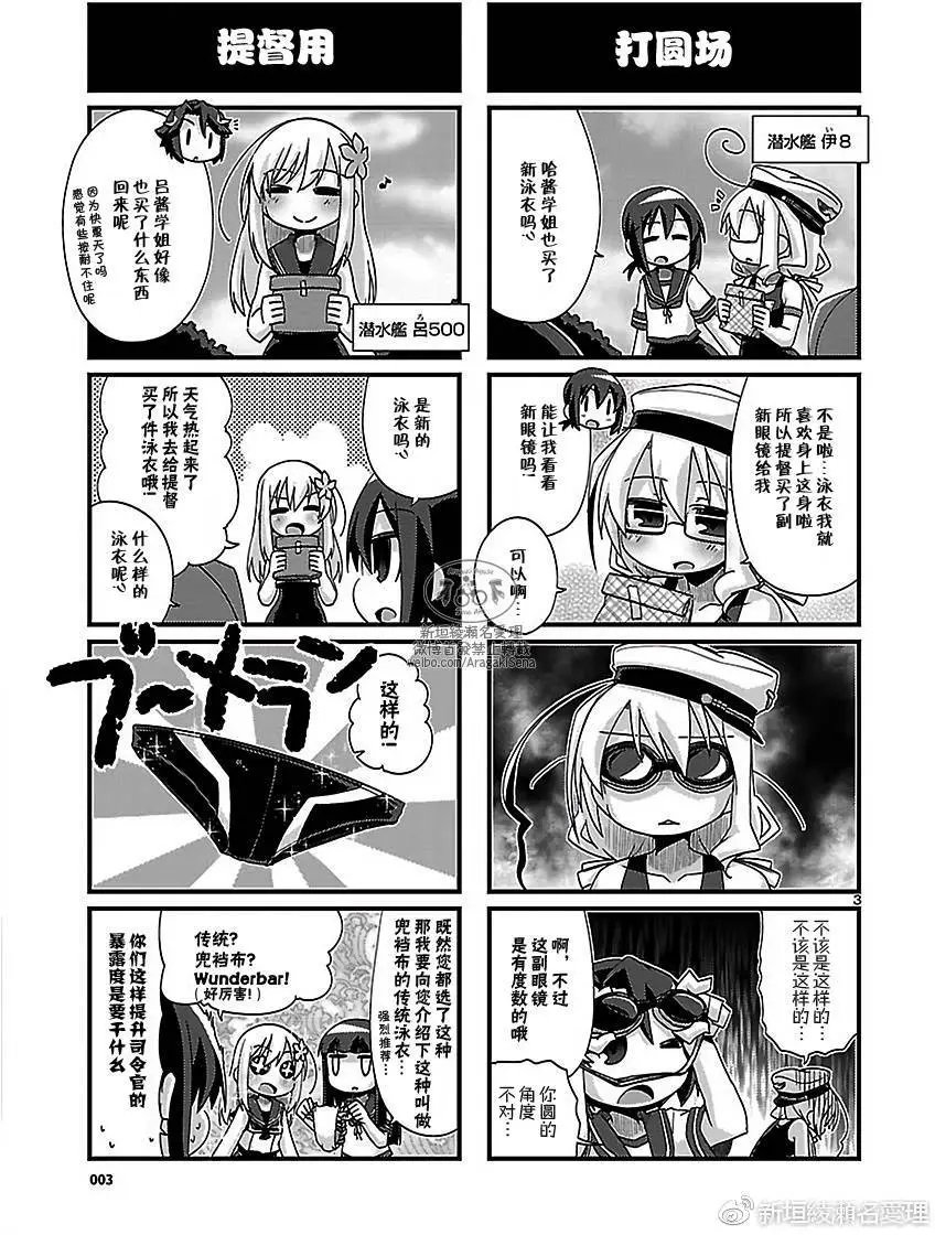 第171回