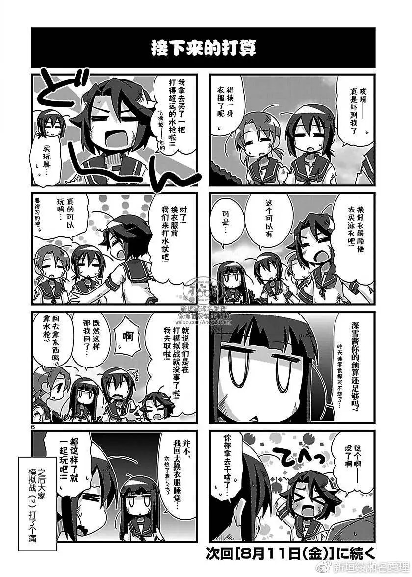 第171回