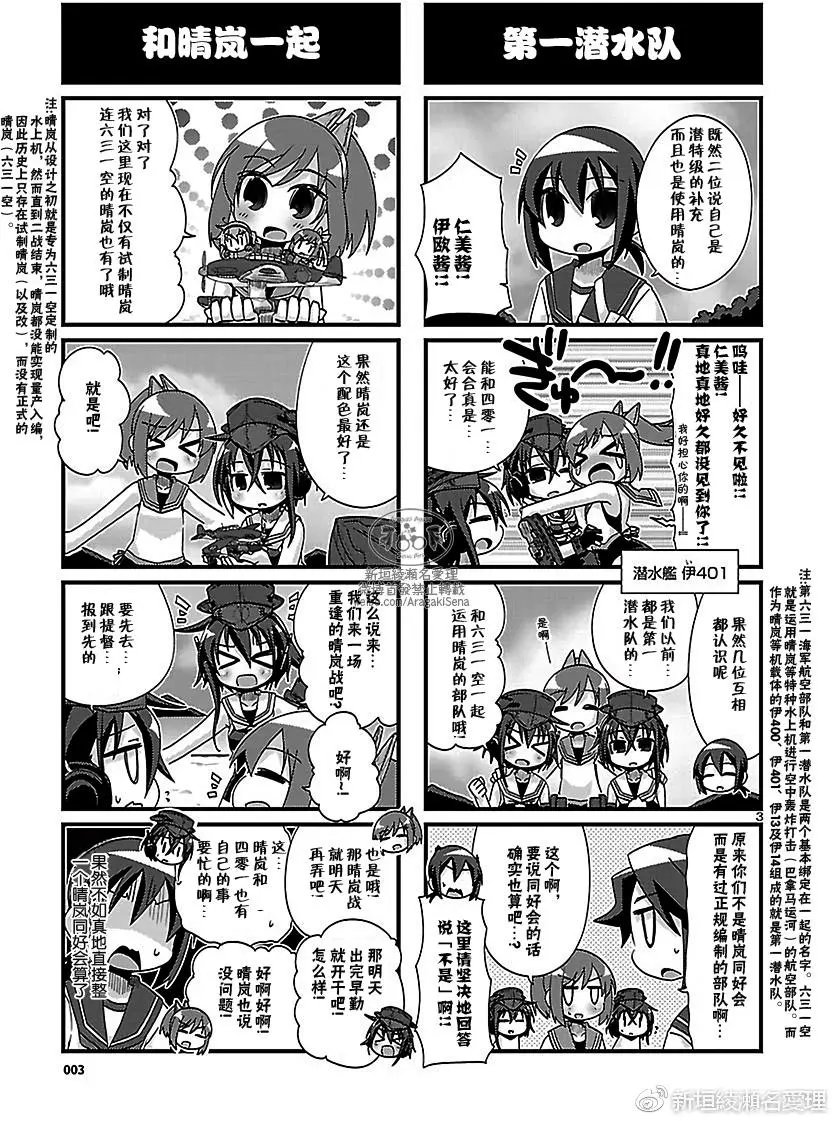 第172回