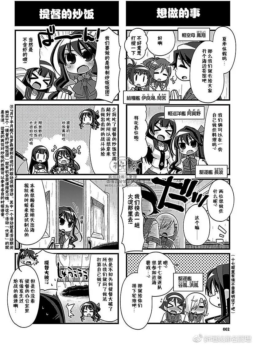 第173回