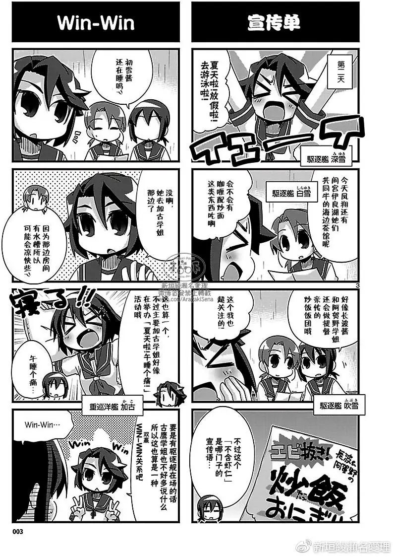 第173回
