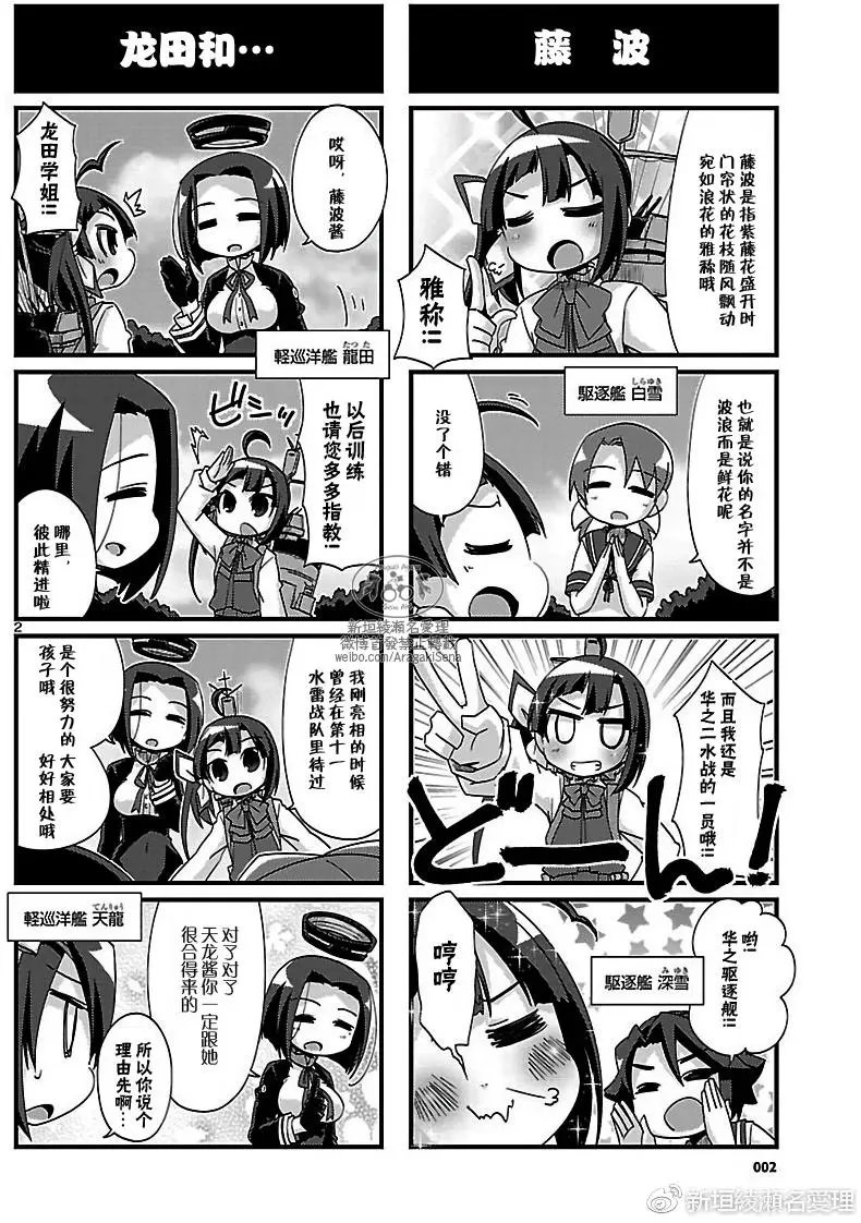 第175回