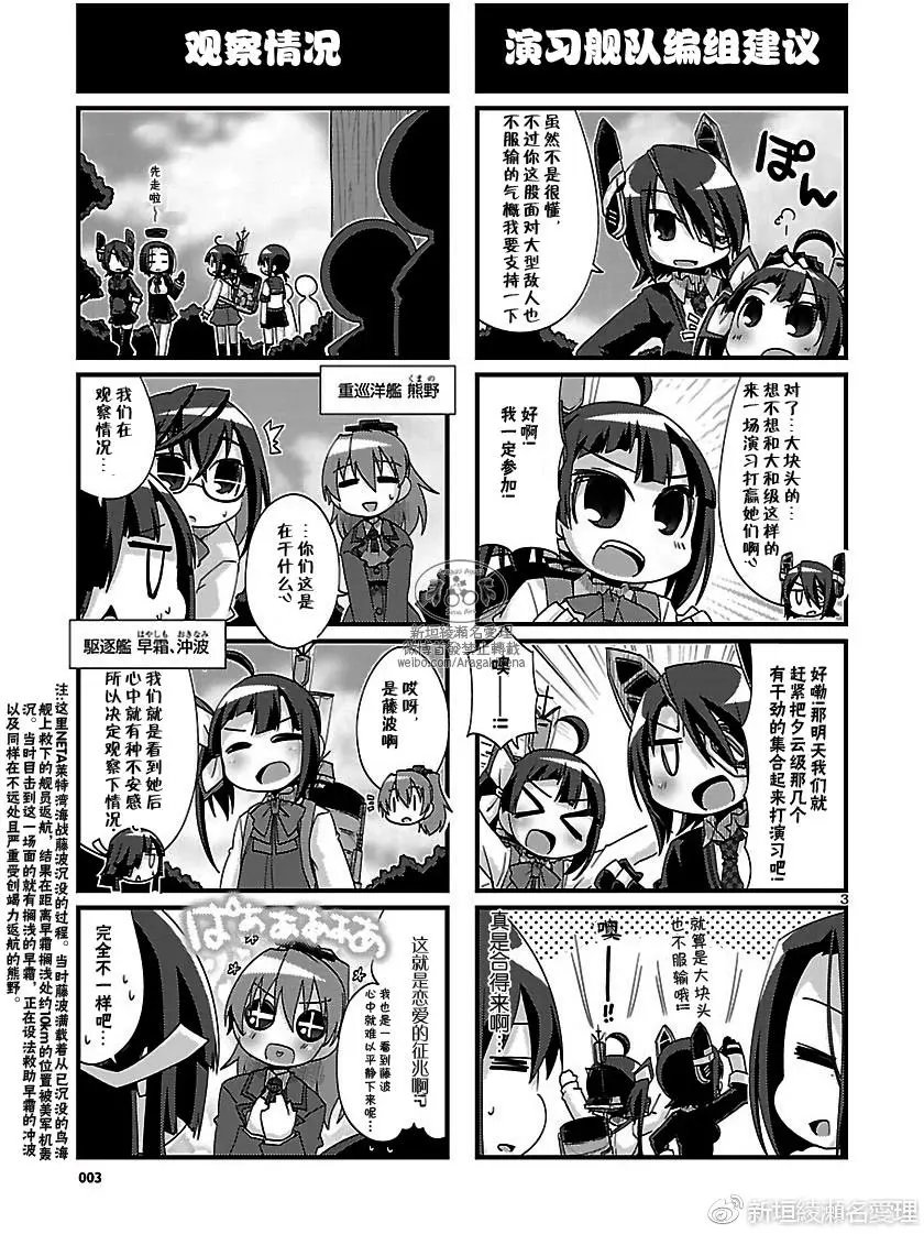 第175回