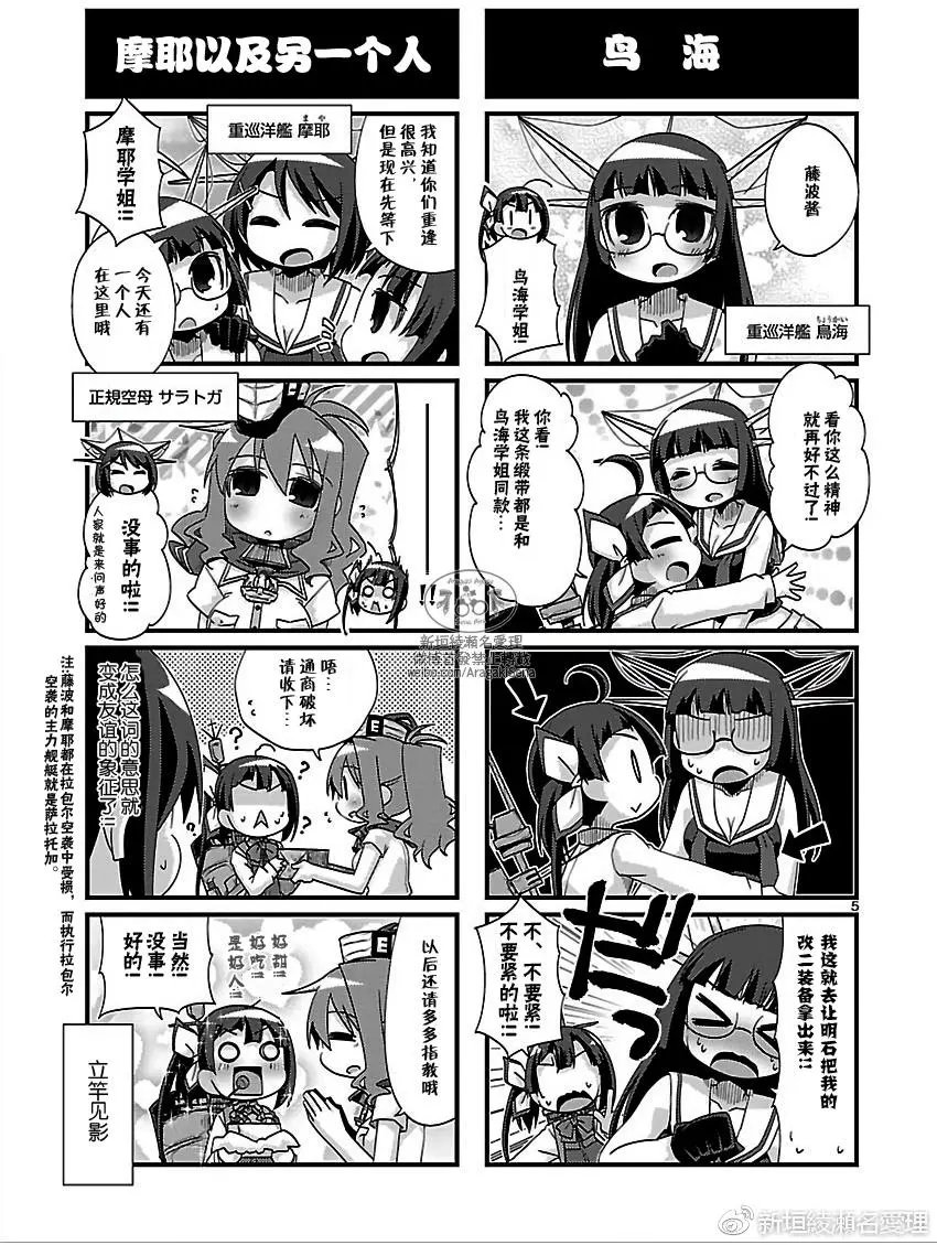 第175回