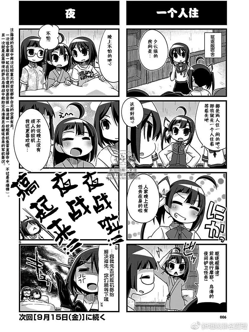 第175回