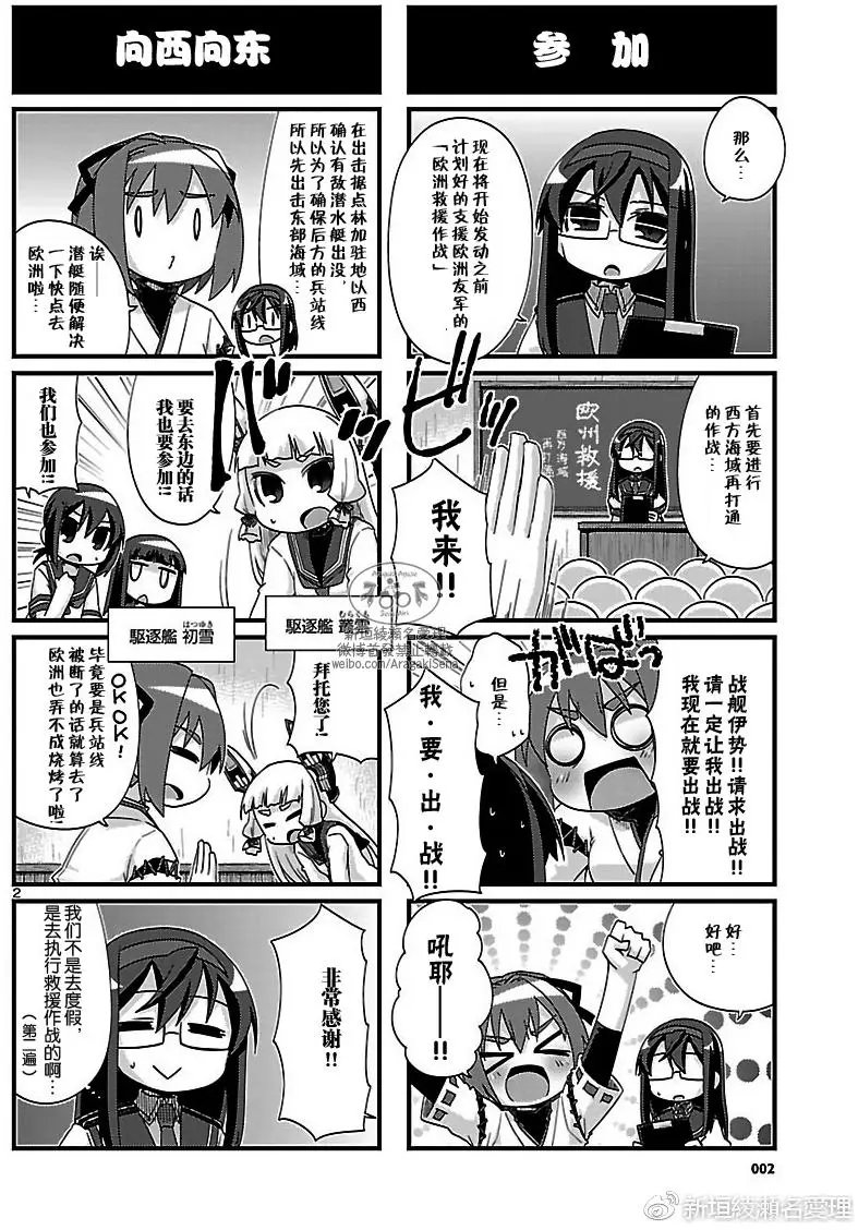 第176回