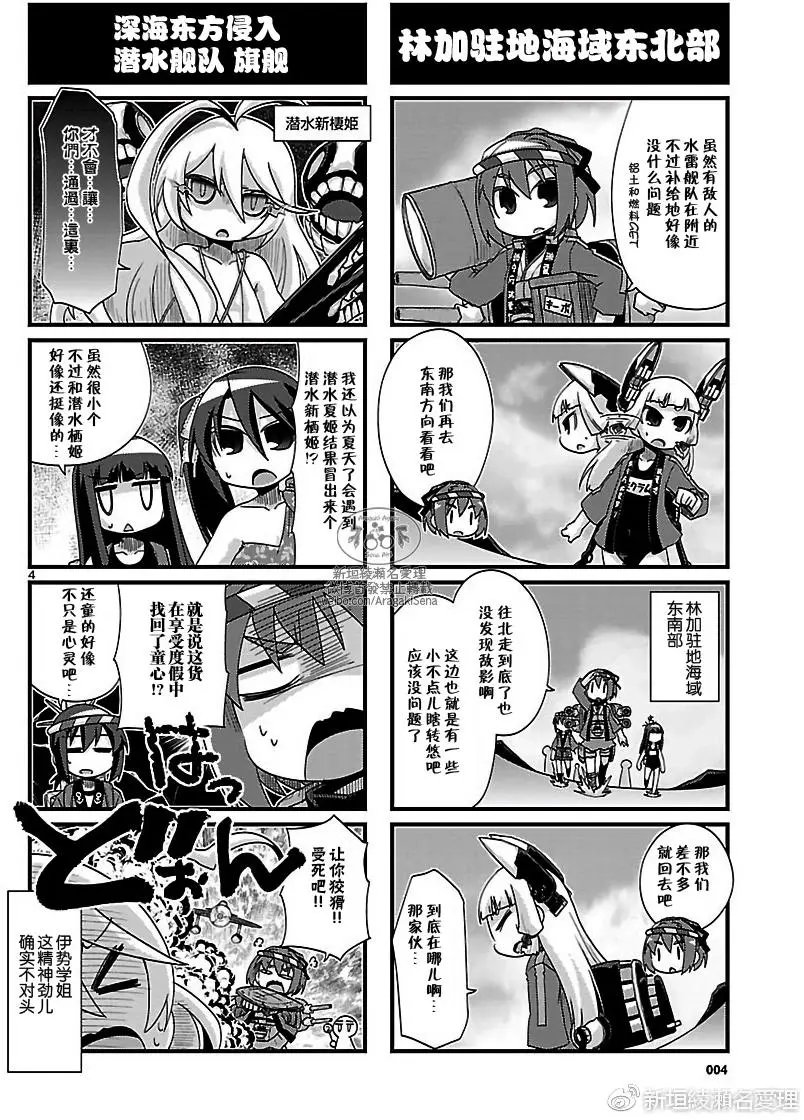 第176回