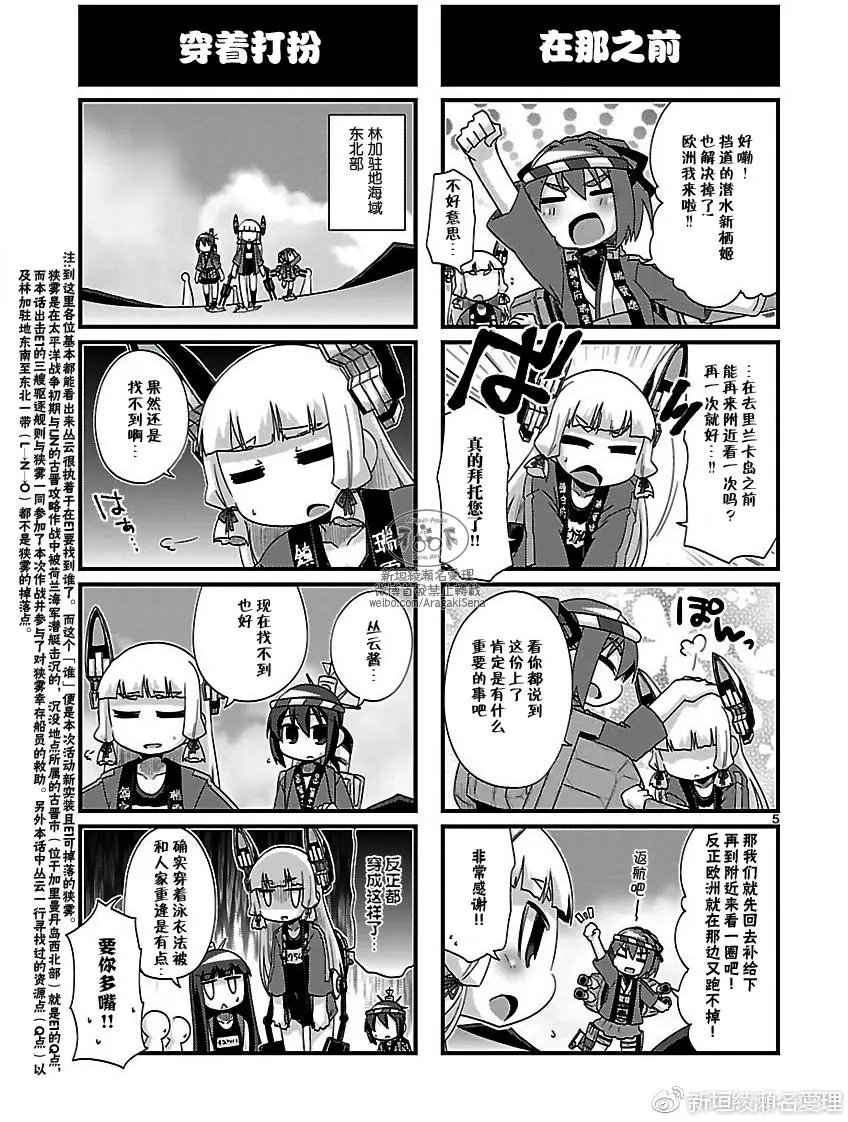 第176回