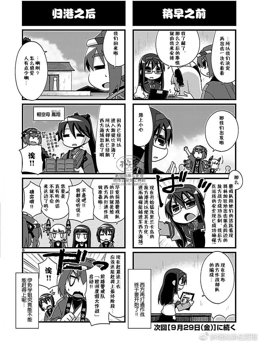 第176回