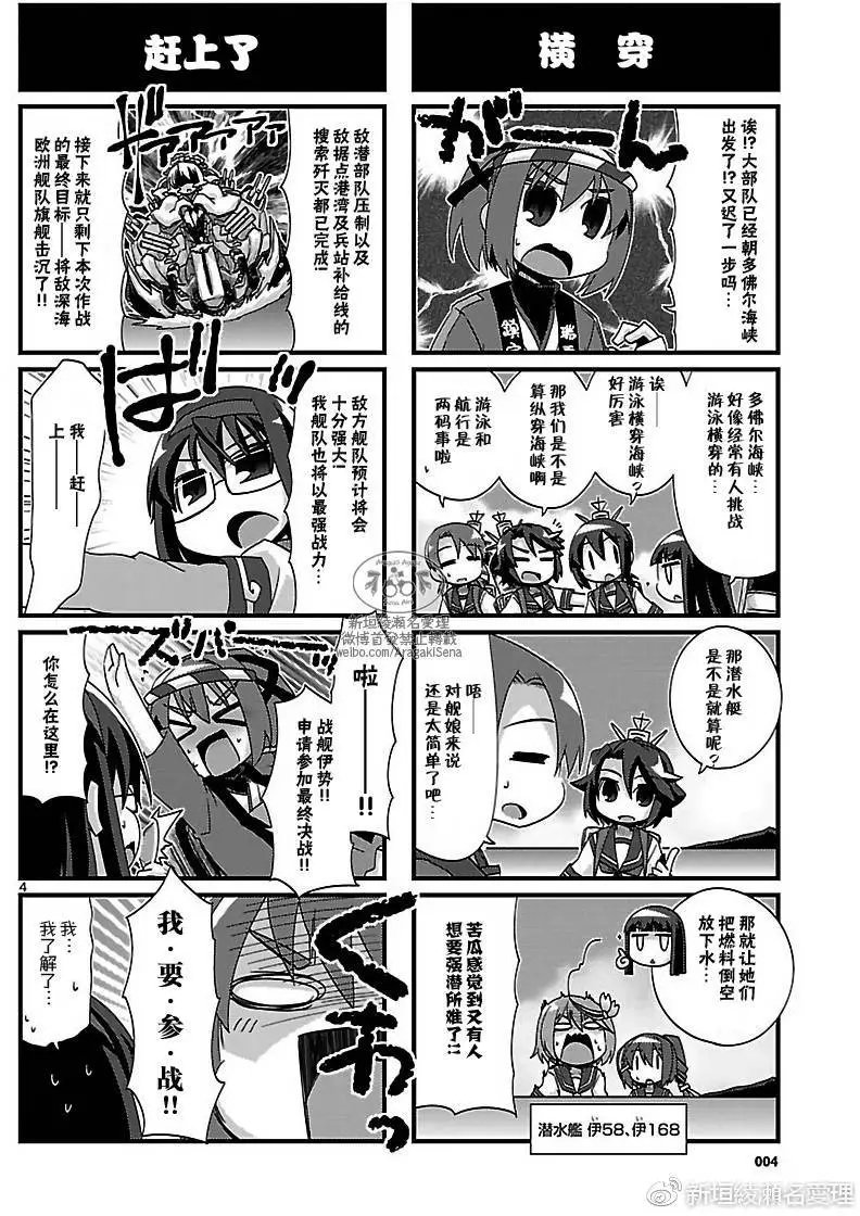 第177回