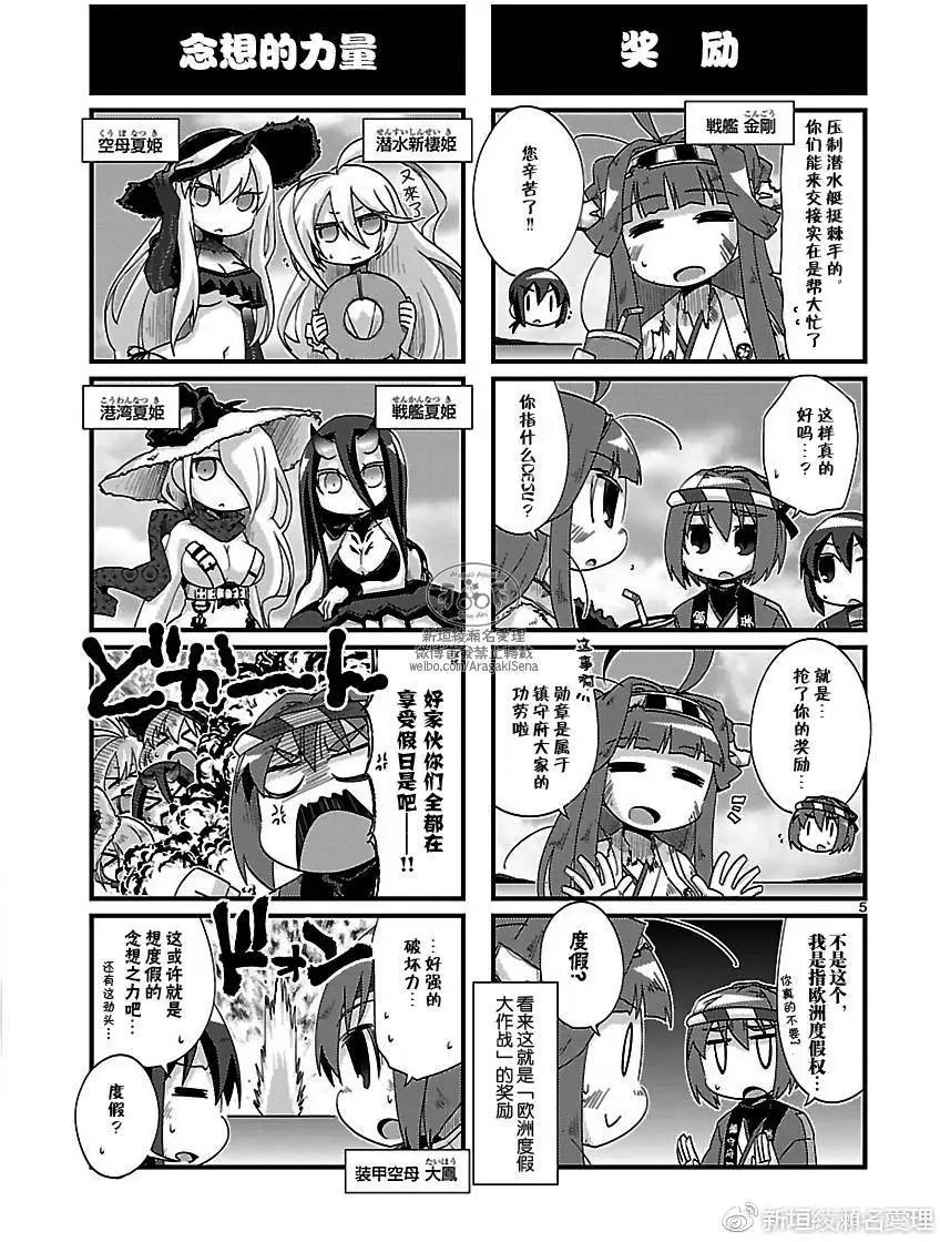 第177回