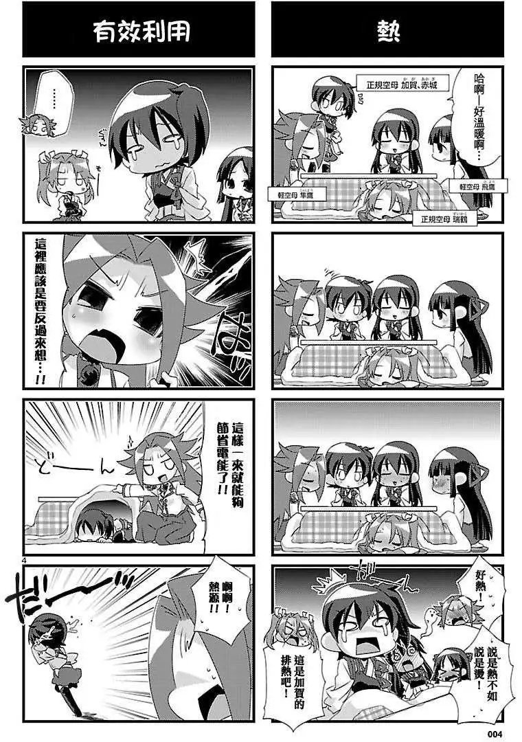 第18回