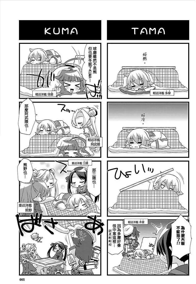第18回