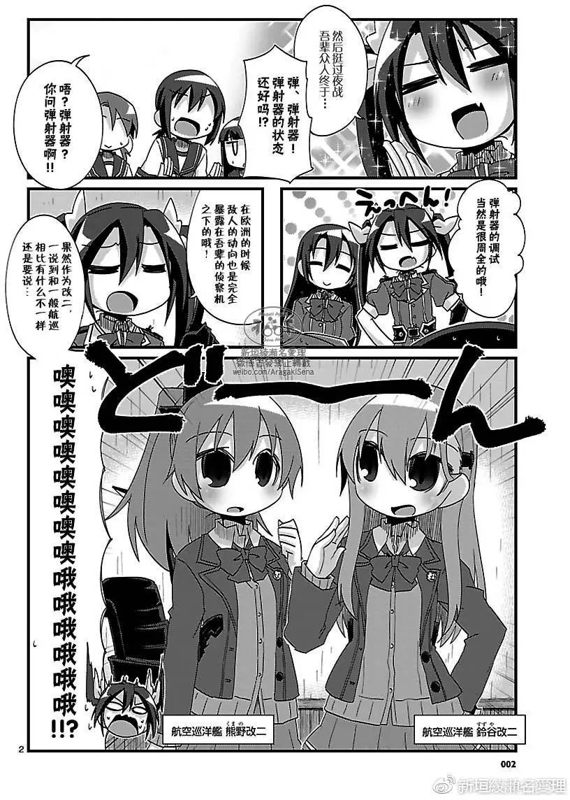 第178回