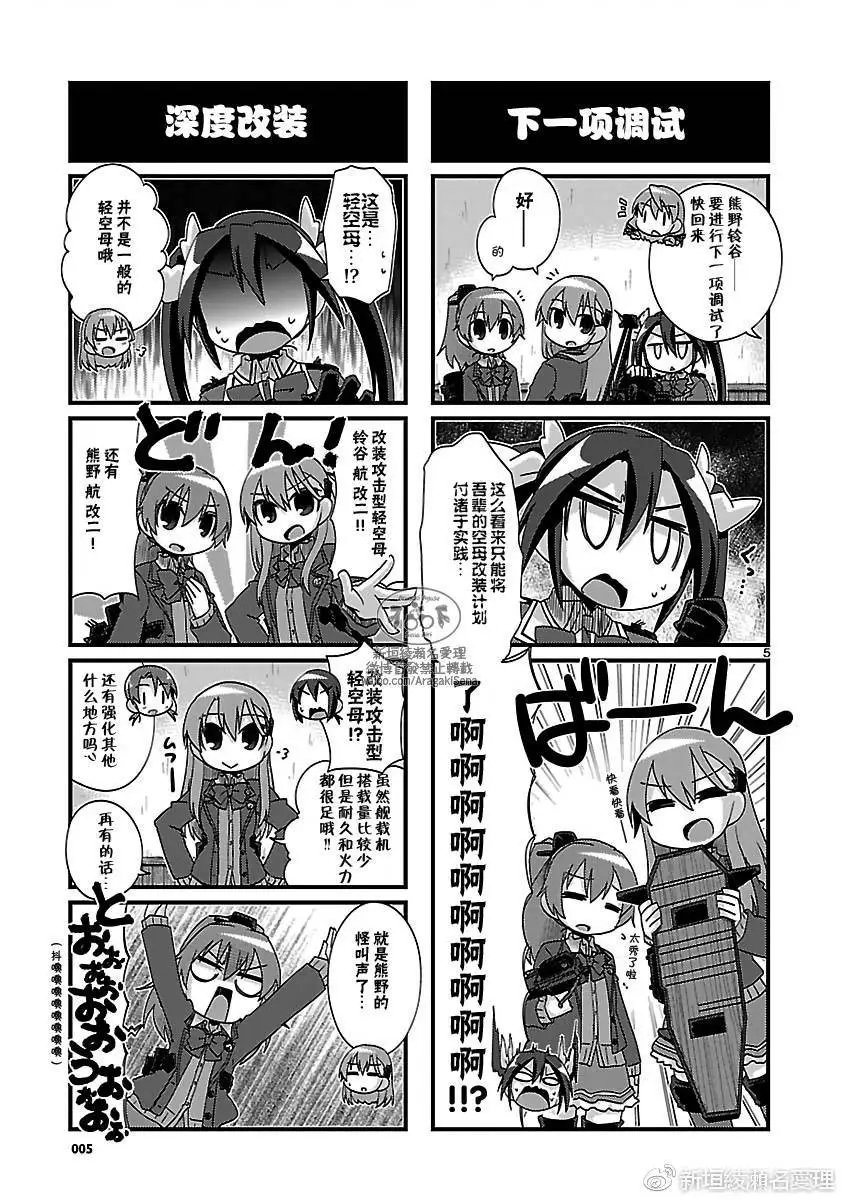 第178回
