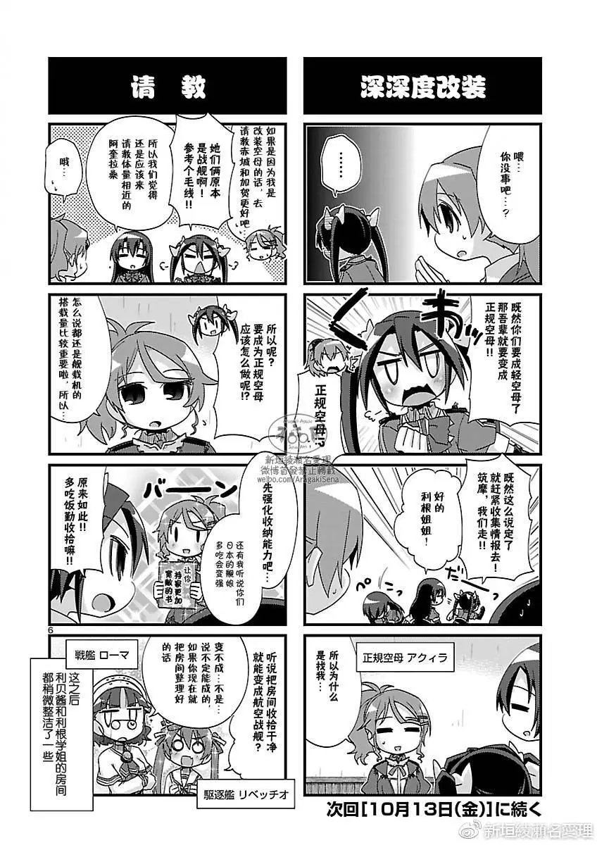 第178回