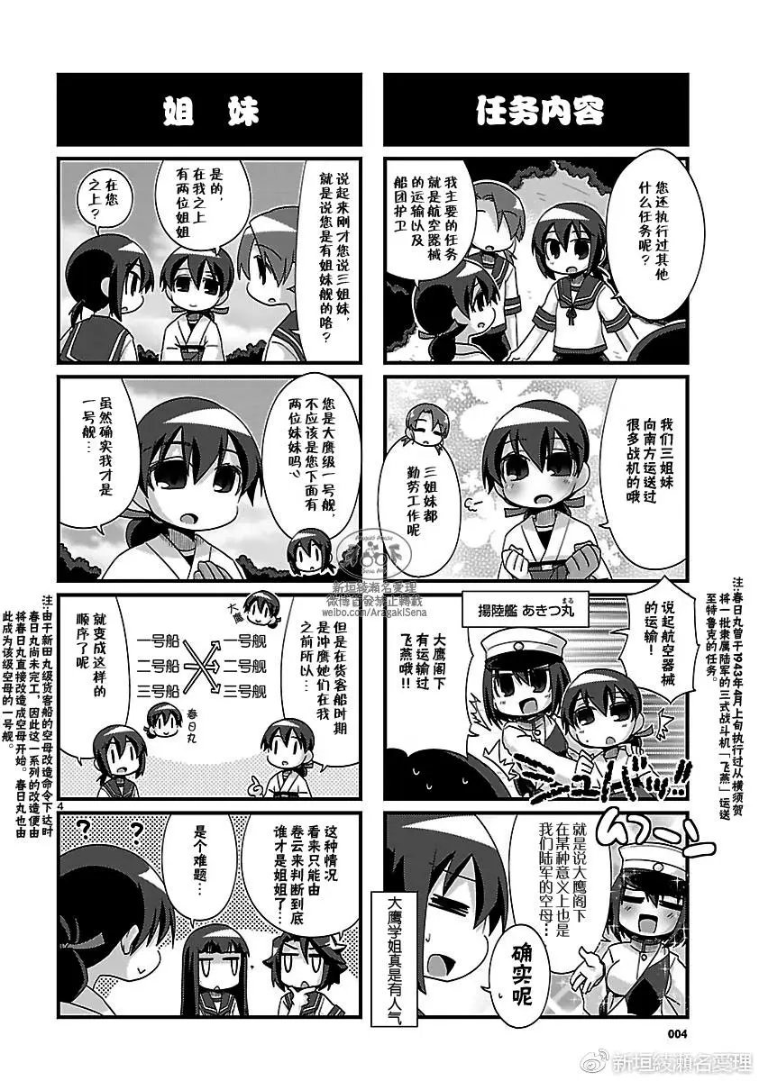 第179回