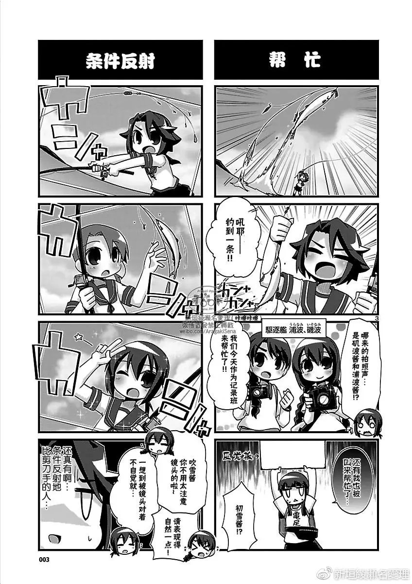 第180回