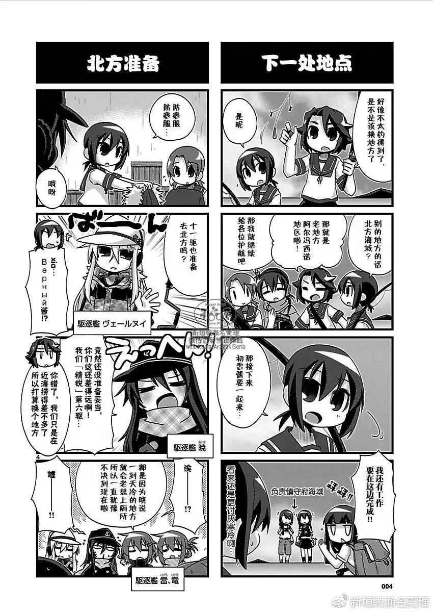 第180回