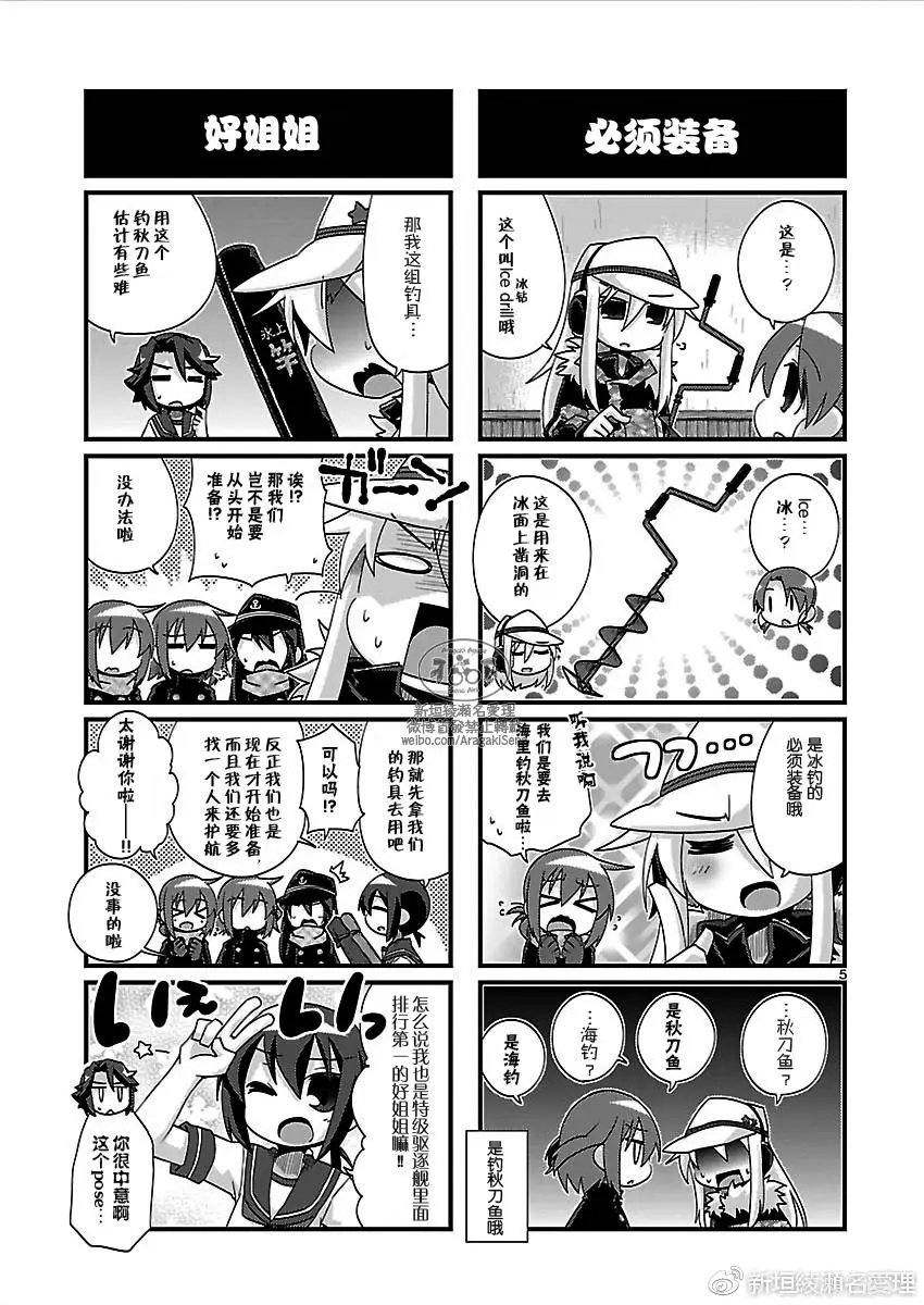 第180回
