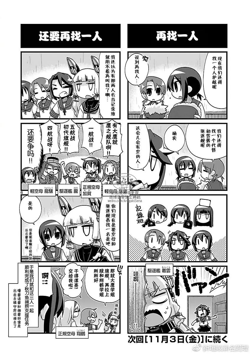 第180回