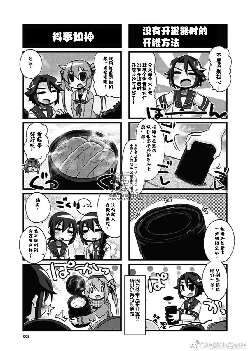 第181回