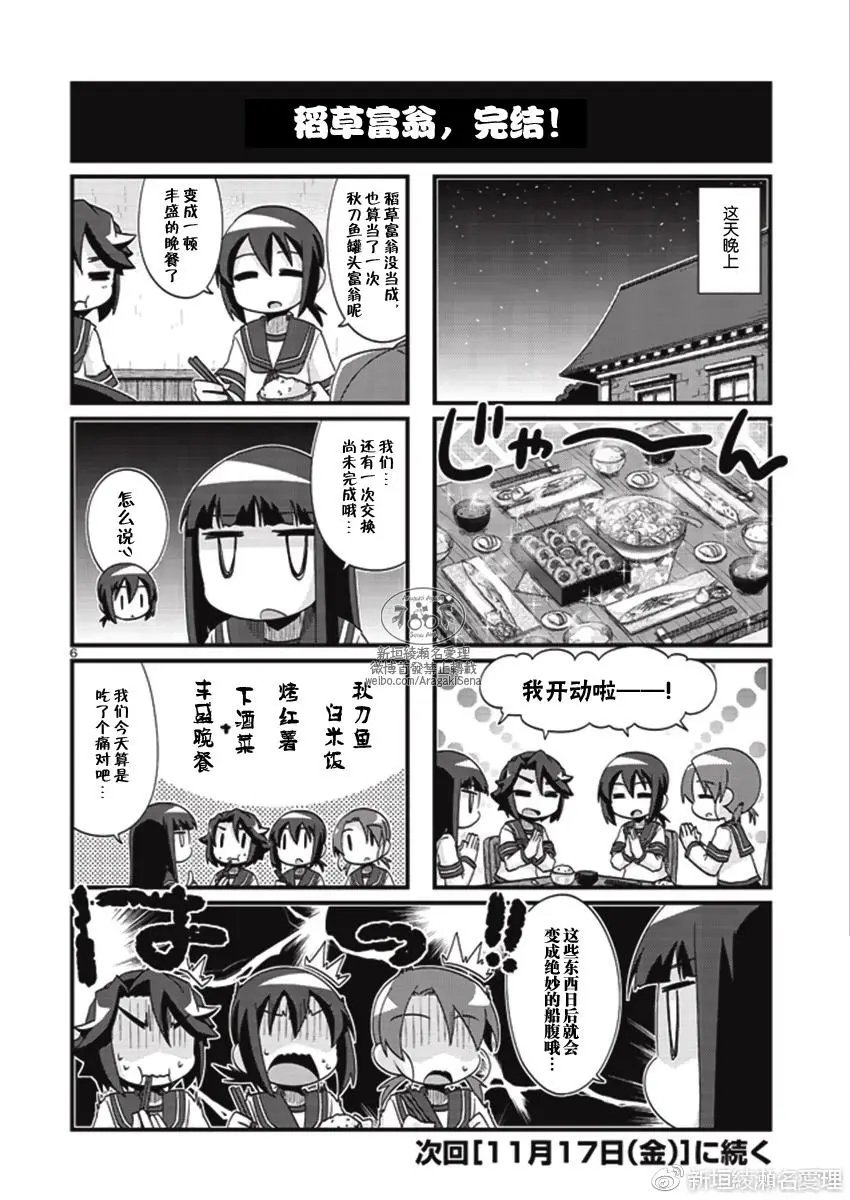 第181回