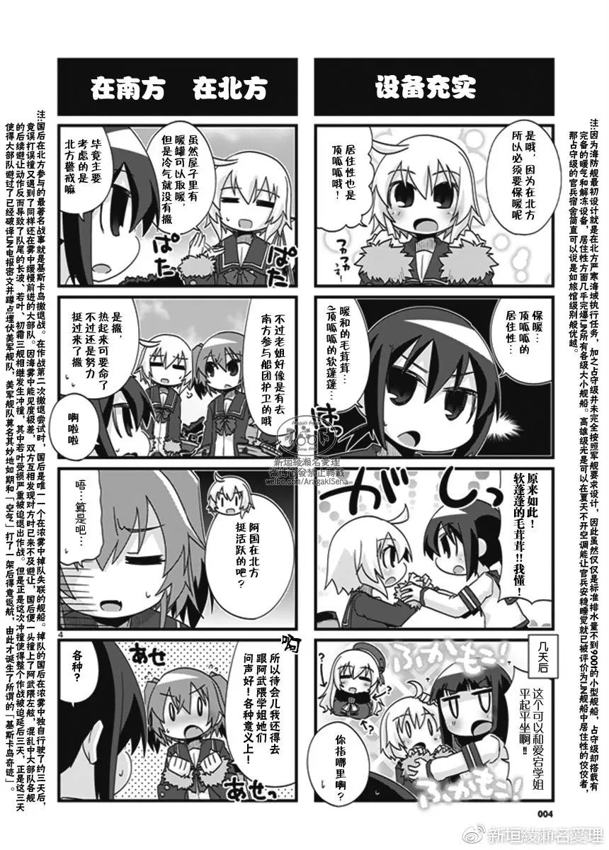 第182回
