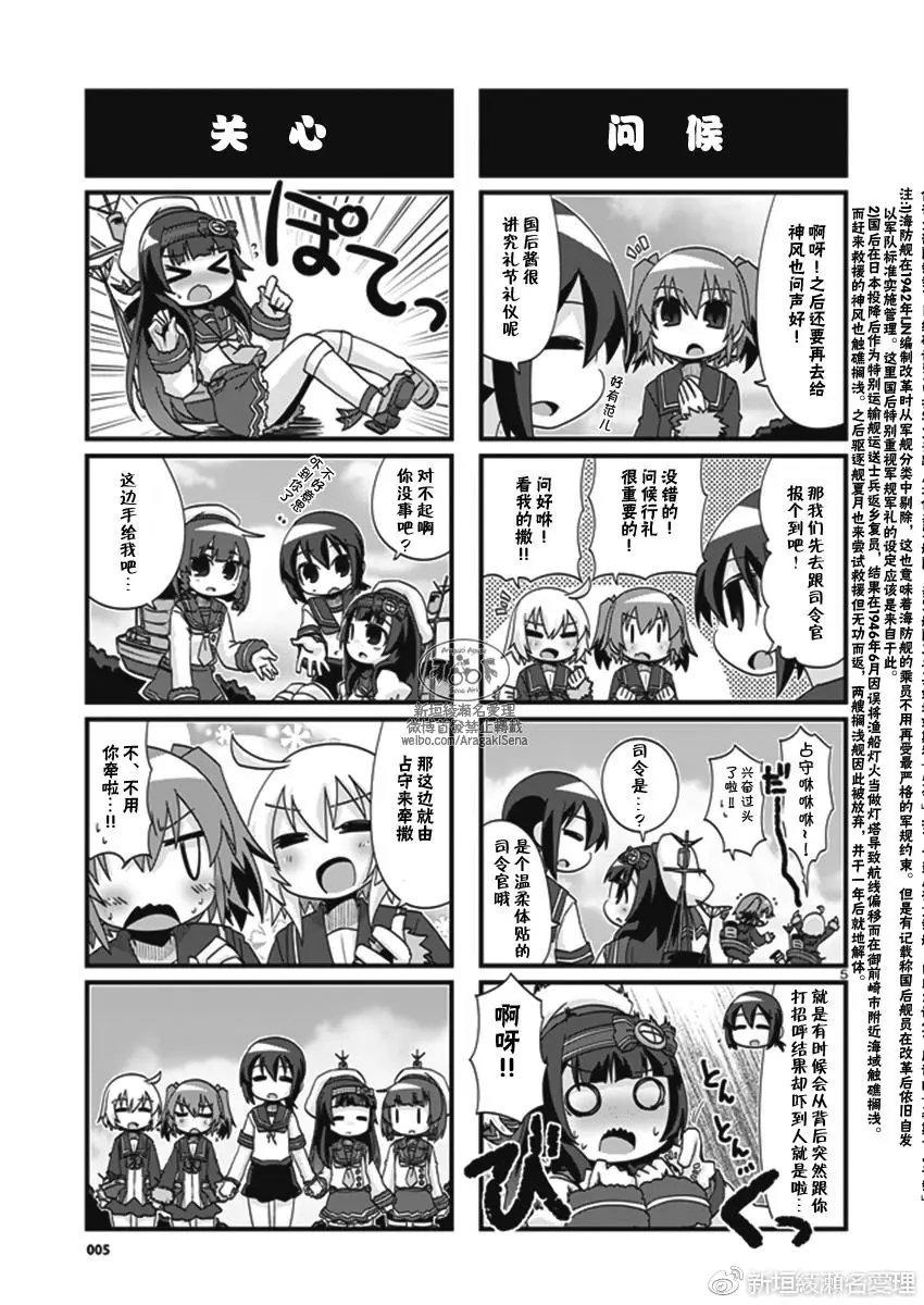第182回