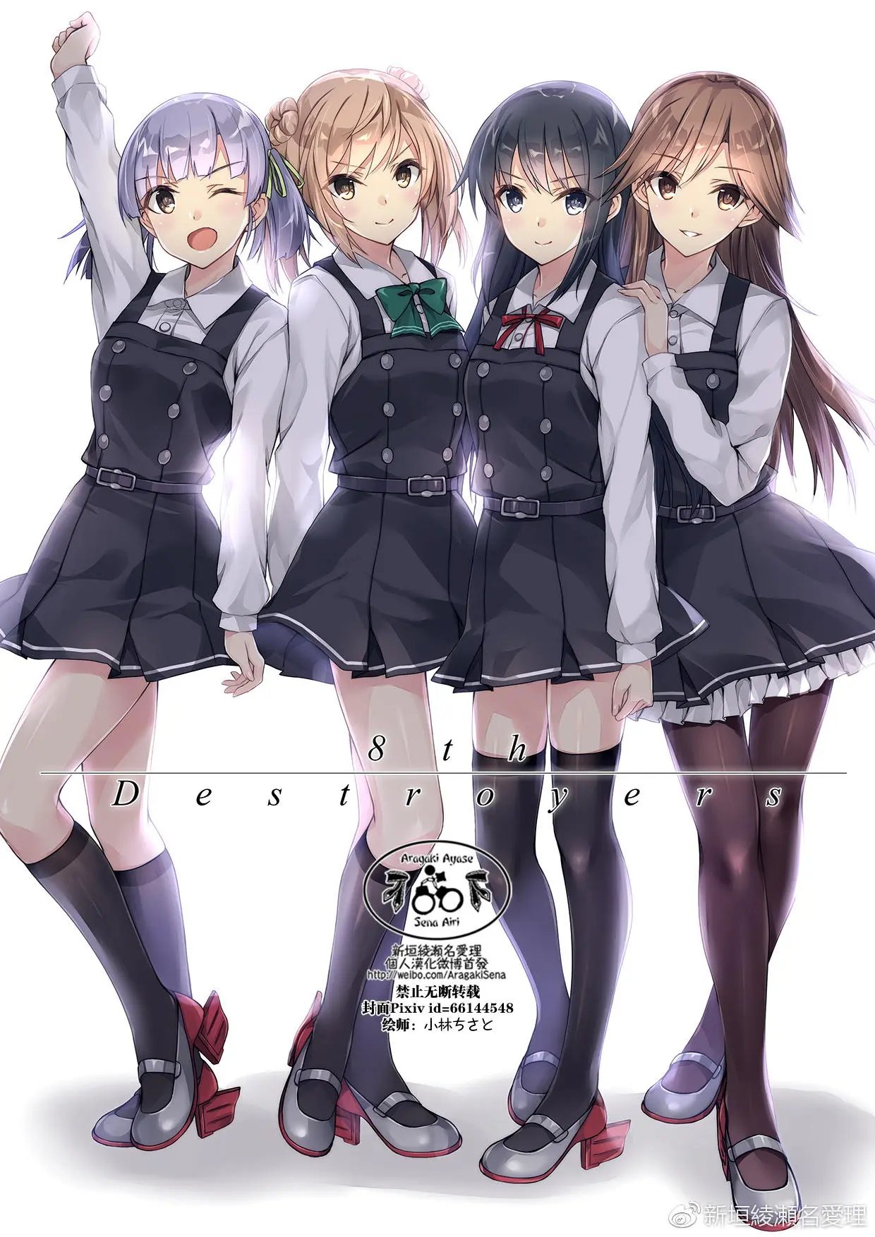 第183回