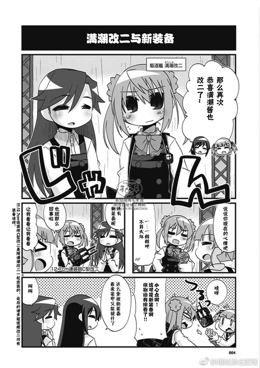 第183回