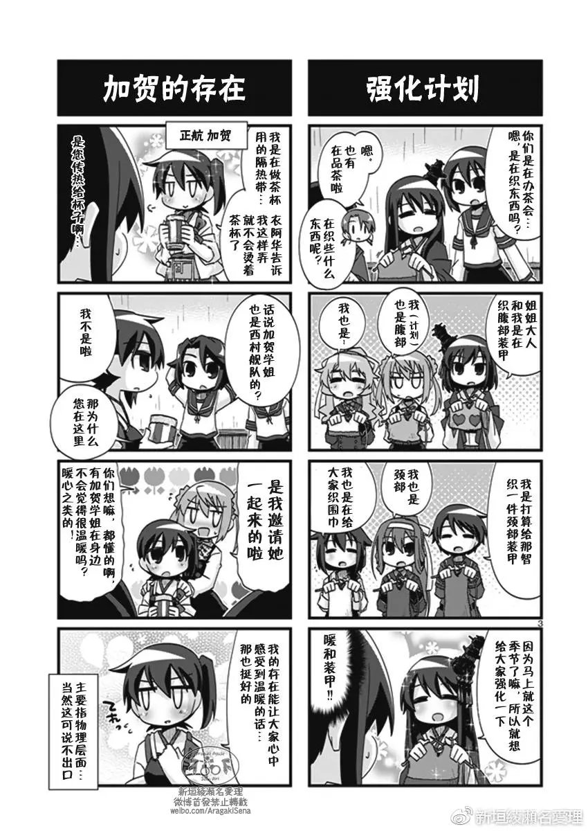 第184回