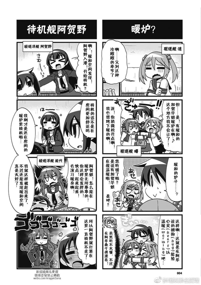 第184回