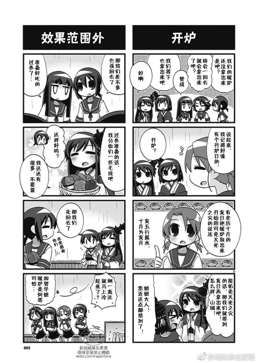第184回