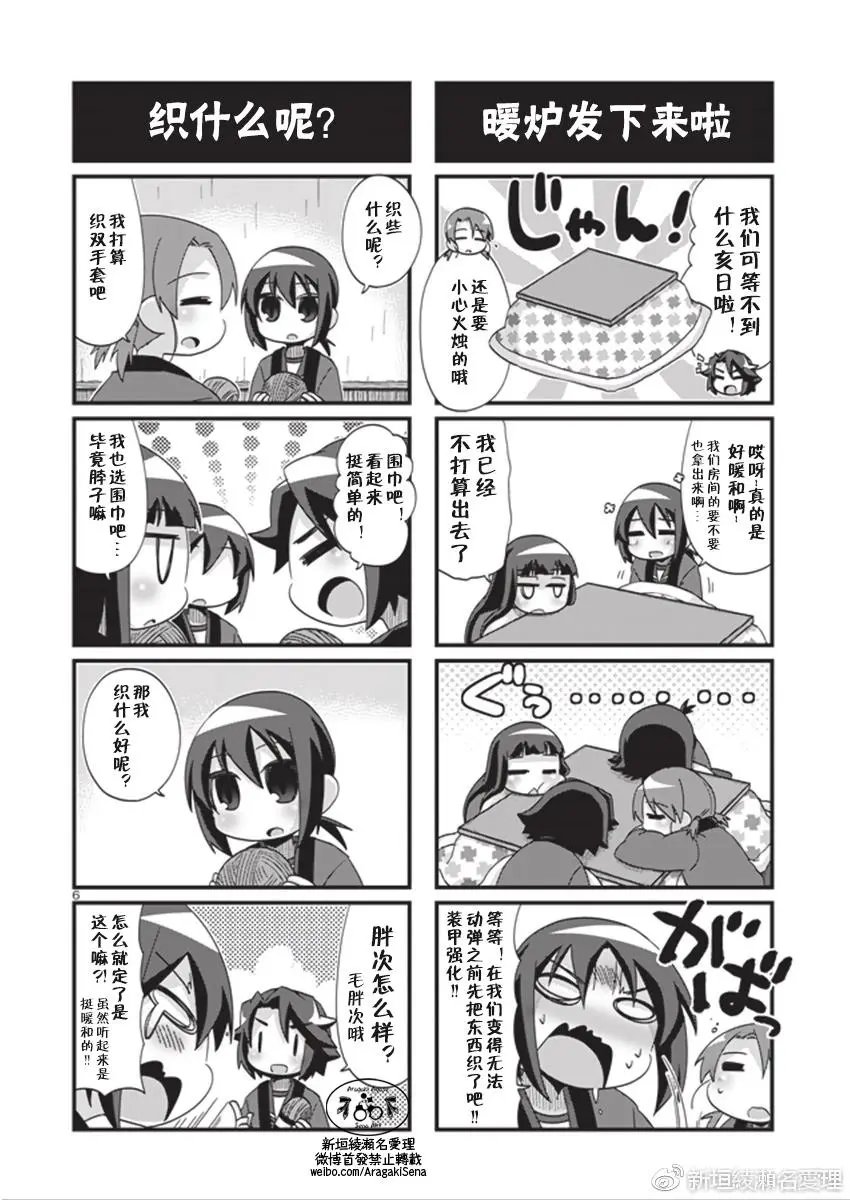 第184回