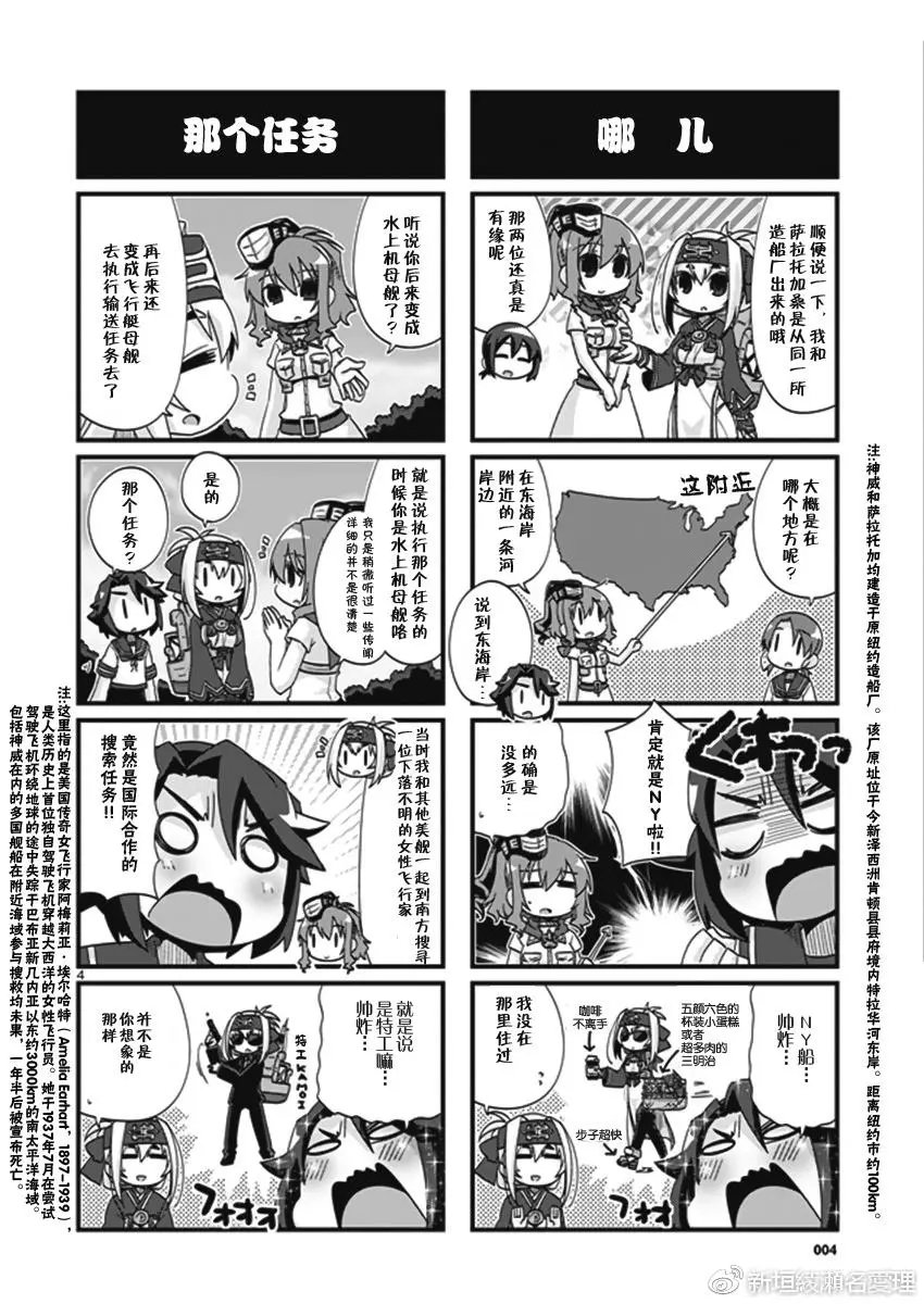 第185回