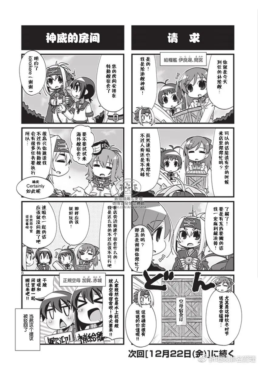 第185回