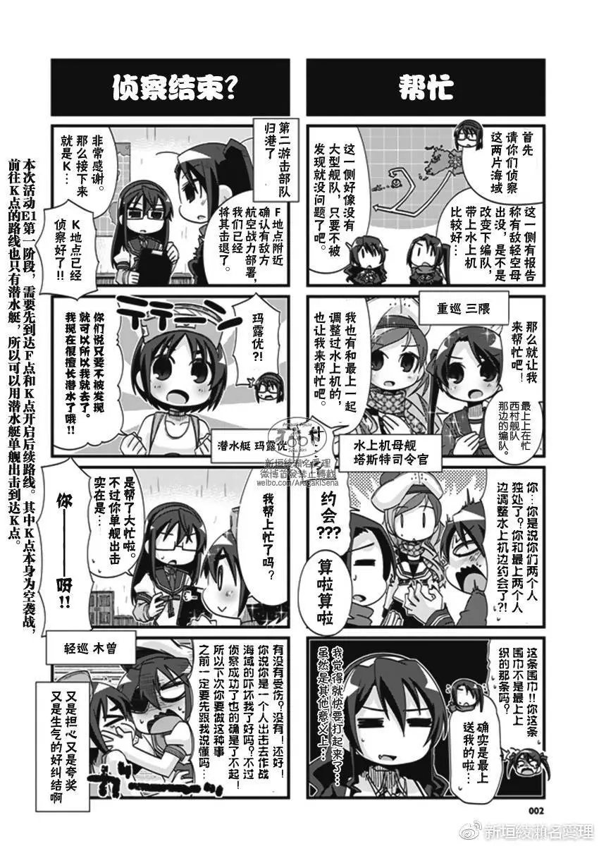 第186回