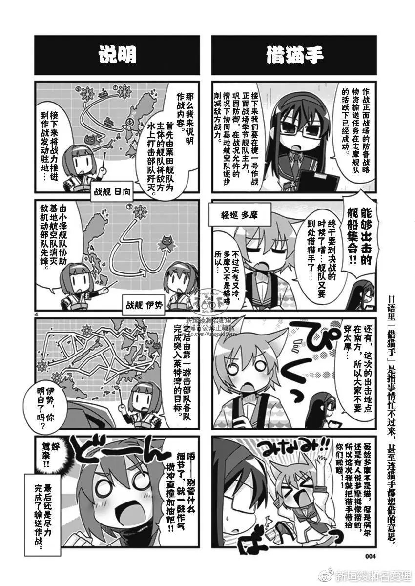 第186回