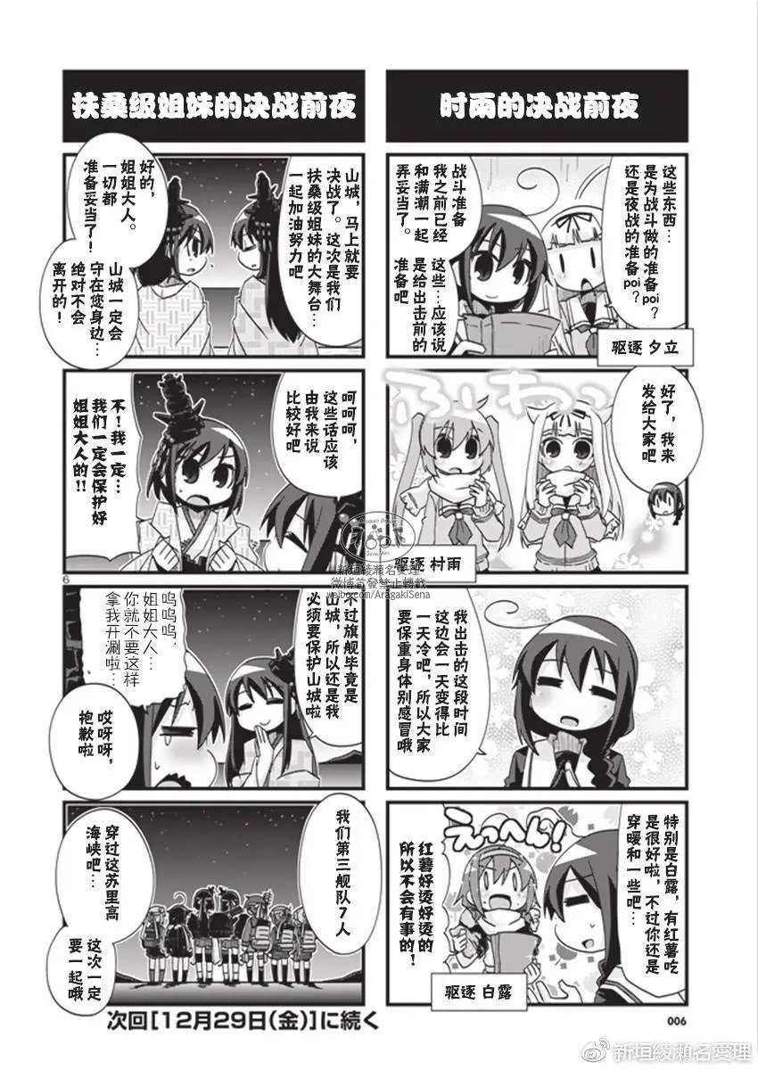 第186回