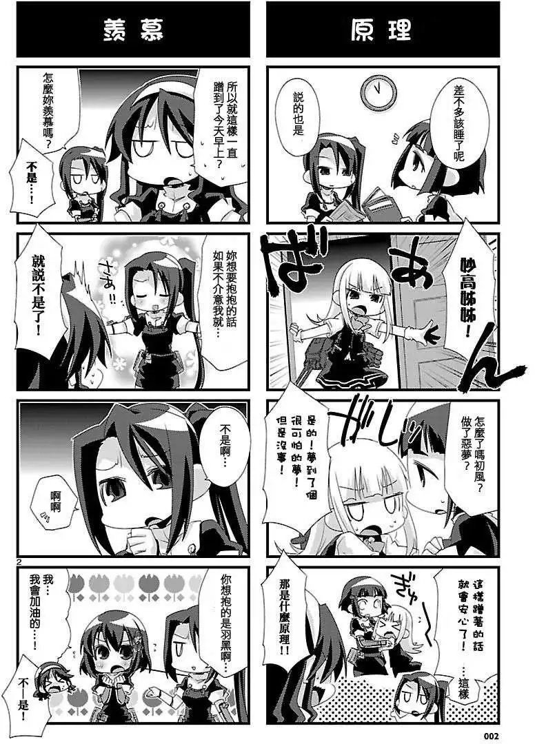 第19回