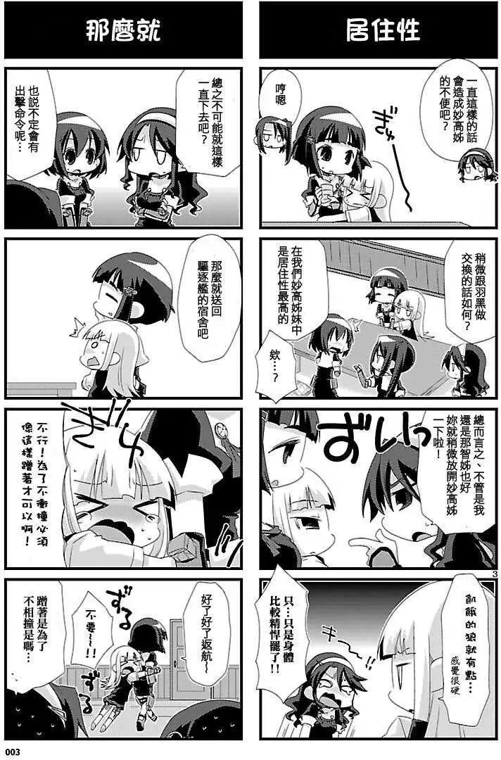 第19回