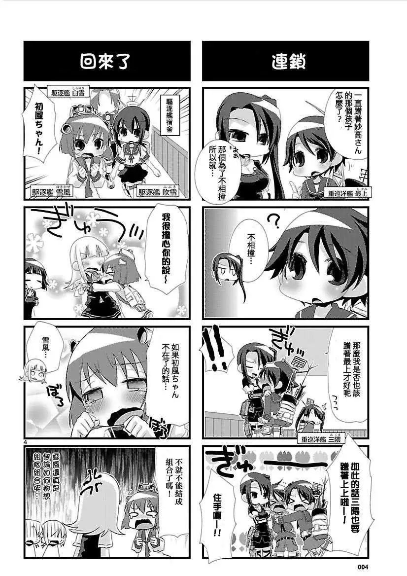第19回